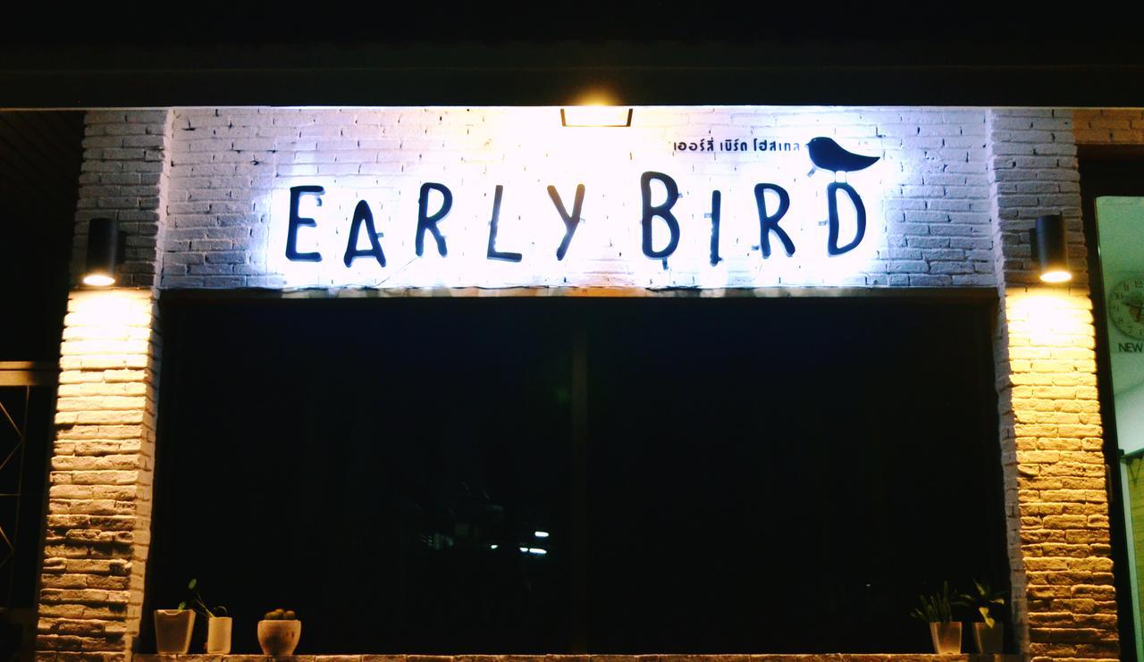 Early Bird Hostel Ayutthaya Exterior photo